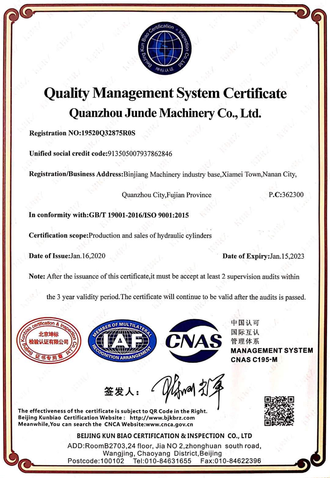 certificat de qualité